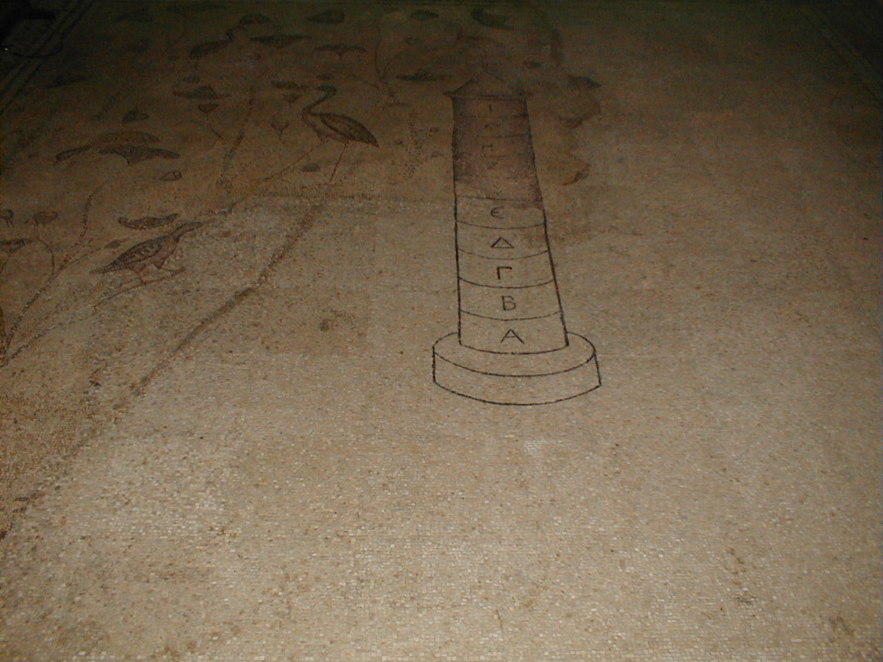 Tabgha Mosaic Greek.JPG